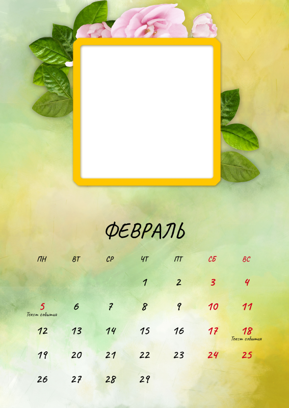 [month] [year]