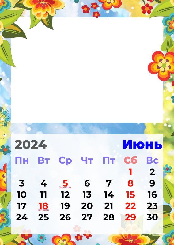 [month] [year]